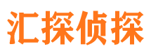 张家口寻人公司